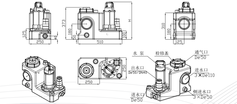 Bathroom Sewage Lifting Equipment