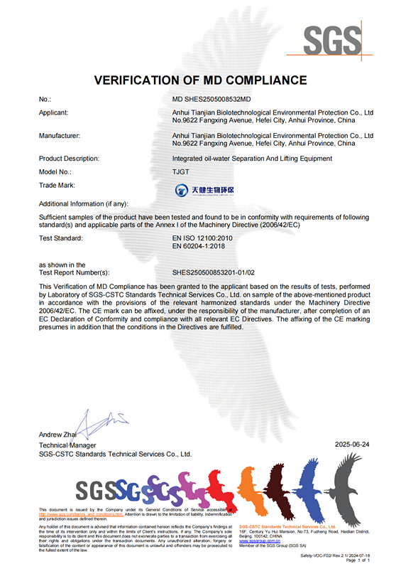 oil-water separation equipment has successfully passed CE testing