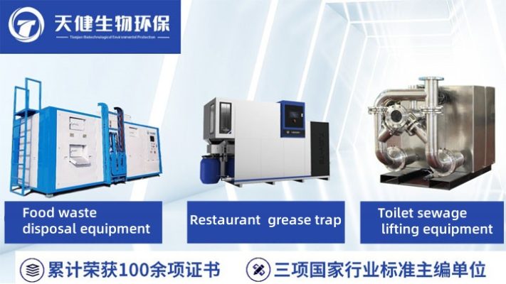 oil water separators